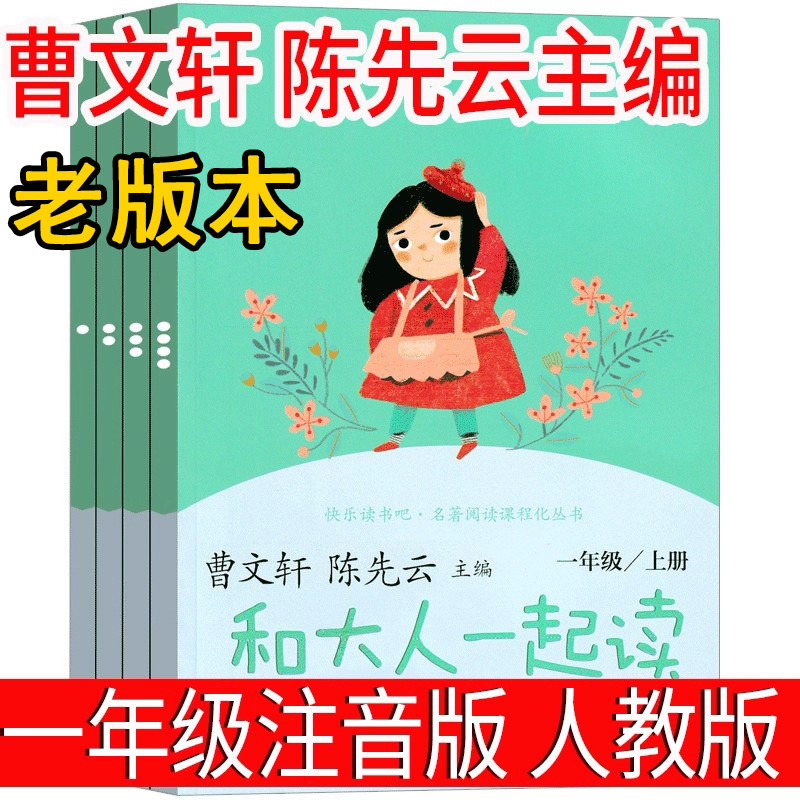 天猫图书 正版保障 假一罚十 支持验货