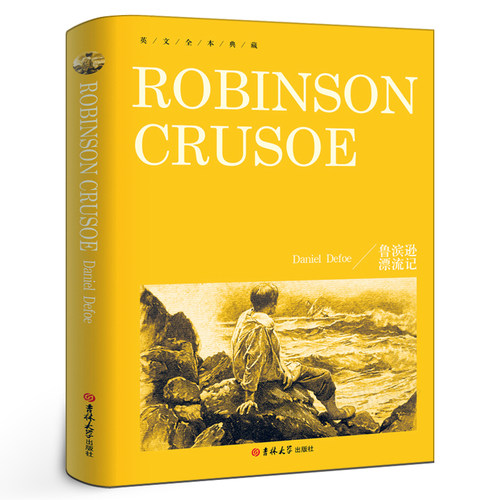 鲁滨逊漂流记Robinson Crusoe正版原著完整版纯英文版原版全英语外国文学长篇小说经典世界名著鲁宾孙高中生大学生课外阅读书籍yw