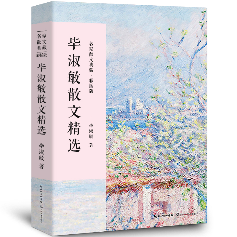 天猫图书 正版保障 假一罚十 支持验货