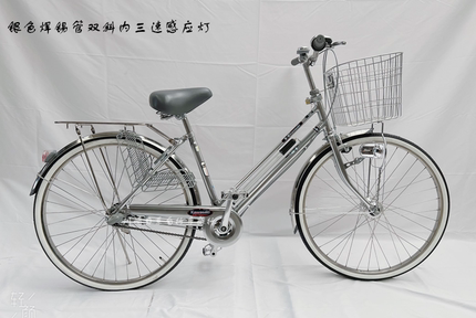 全新川崎出口日本自行车内三速内变速24-26粗细双斜摩电灯感应