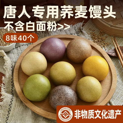 糖人专用控早餐糖粗杂粮主食无糖精健身0脂肪山东全麦纯食品手工