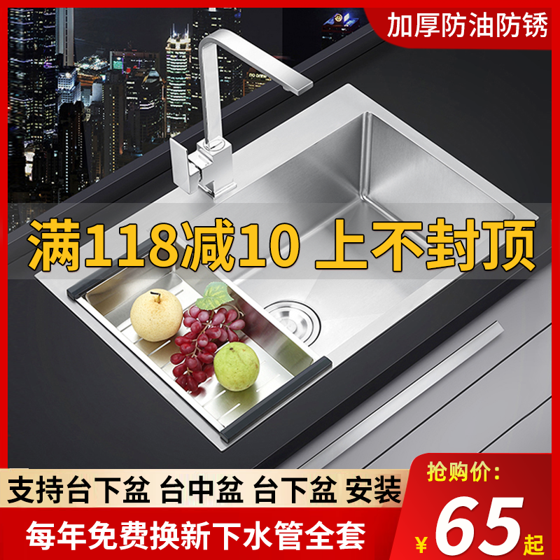 厨房304不锈钢手工水槽 拉丝加厚水槽单槽套餐大单槽洗菜盆洗碗池