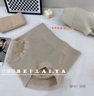 中腰收复提臀女士内裤2892舒适三角裤