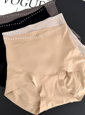 春夏新款上新61461中高腰轻收腹包臀无痕凉感小蛮腰内裤女纯色