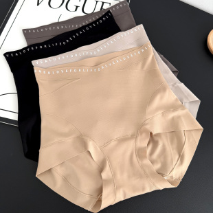 春夏新款 女纯色 上新61461中高腰轻收腹包臀无痕凉感小蛮腰内裤