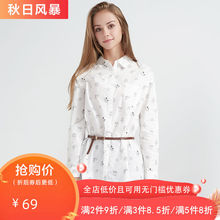 印花纯棉衬衫 女A61121 百搭女装 显瘦长袖 修身 简朵女装 新品 春季 时尚
