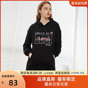 简朵连衣裙2023年冬季新款女装时尚百搭印花连帽卫衣裙子G215102