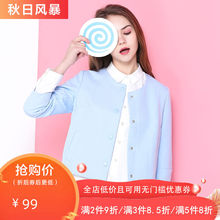 纯色淑女减龄女上衣D53105 气质百搭外套圆领七分袖 简朵女装 秋季