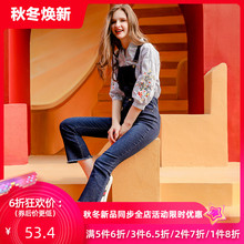简朵女装秋季新款百搭九分裤收腰背带裤潮裤牛仔裤女裤C73113