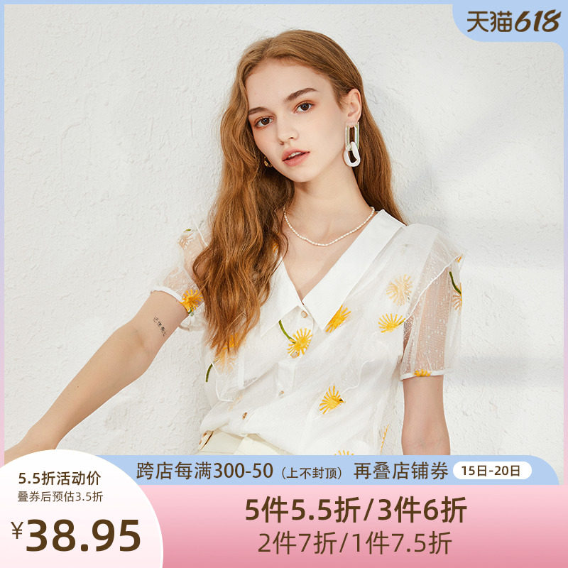 简朵雪纺衫女2023年夏季新款法式气质减龄小雏菊衬衫上衣A212108