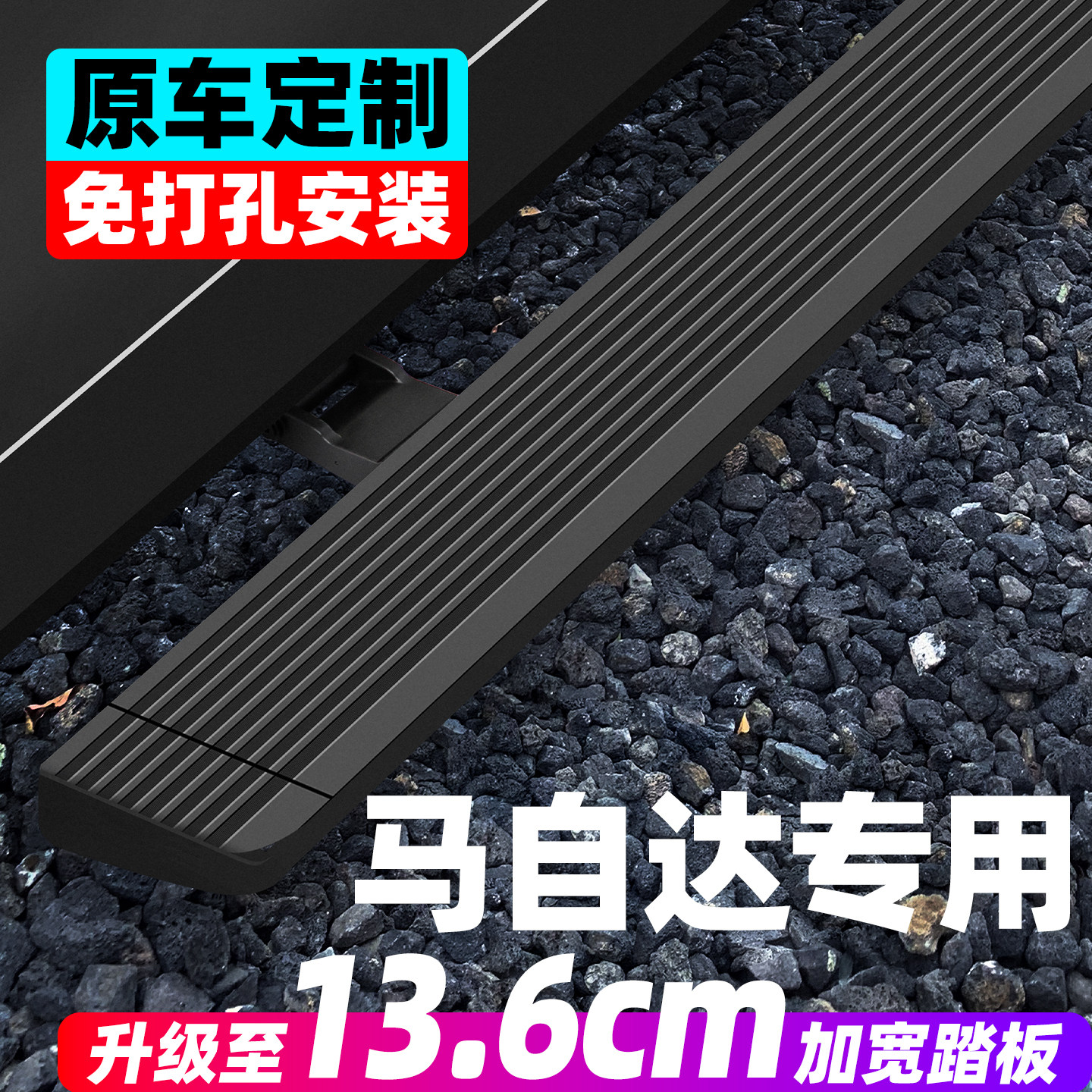 适用马自达CX5电动踏板CX8原厂款专用自动伸缩迎宾带灯脚踏板改装