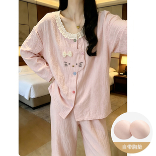 2026新款自带胸垫甜美可爱猫猫睡衣女春秋款长袖开衫家居服套装