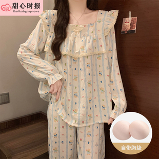 带胸垫睡衣女春秋款日系可爱条纹公主风花边长袖长裤秋冬季家居服