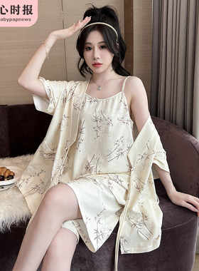 甜心时报女涤纶夏季家居服三件套