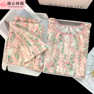 睡衣女春秋季云朵棉日系可爱公主风长袖开衫套装夏天新款家居服