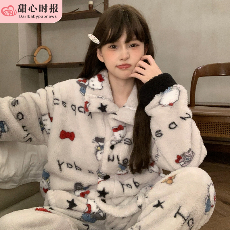 甜心时报女长毛绒冬季家居服套装