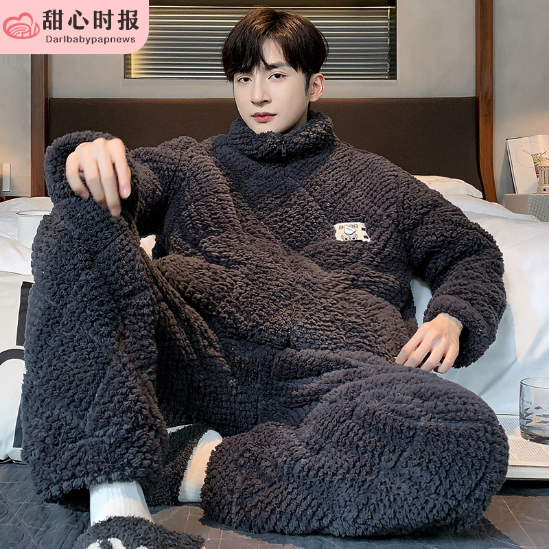 甜心时报男夹棉冬季加厚家居服