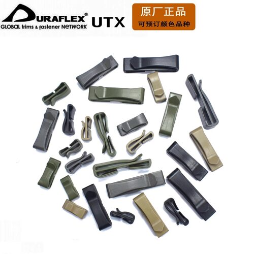 多耐福UTX收尾夹夹扣扣具