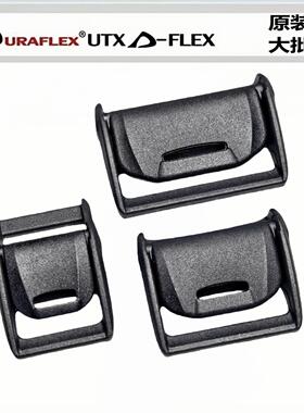 多耐福   UTX压扣   SJ有孔压扣  配件单肩包压扣肩带快调扣