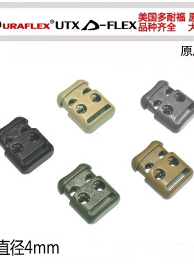 多耐福utx绳扣杜邦尼龙