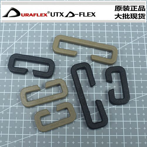 多耐福DURAFLEXUT开口型