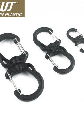 WOOJIN扣具 双头旋转挂钩 Double Carabiner Hook 钥匙扣 DIY配件