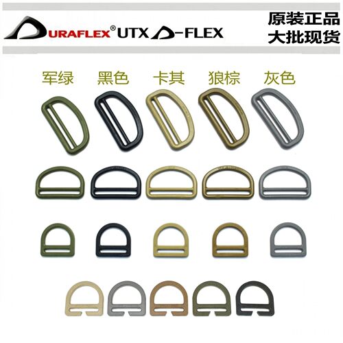 多耐福DURAFLEXUT双杠D