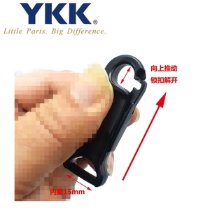 正品YKK 滑动解开 锁扣 钥匙扣 背包配件DIY扣具