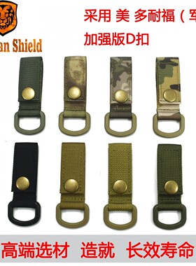 多耐福UTX MOLLE扣 万用鹰嘴钩钥匙扣快挂扣携行锁钩挂扣快拆