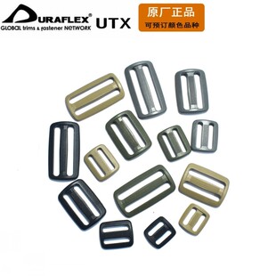 正品 多耐福 UTX 加强有齿 日字扣 背包织带UTX配件扣具