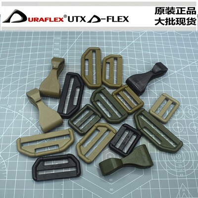 UTX多耐福扣具WOOJIN扣件 曲型VS挂钩 织带转换扣 调整环 DIY配件
