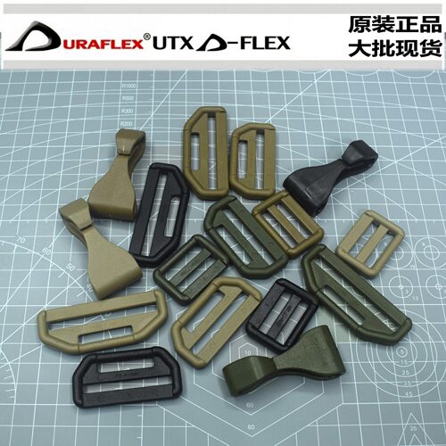 UTX多耐福扣具WOOJIN扣件 曲型VS挂钩 织带转换扣 调整环 DIY配件