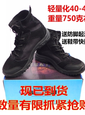 COMBAT2000 玄羽 轻量化战术鞋 超轻薄靴子 棕色黑色二代升级