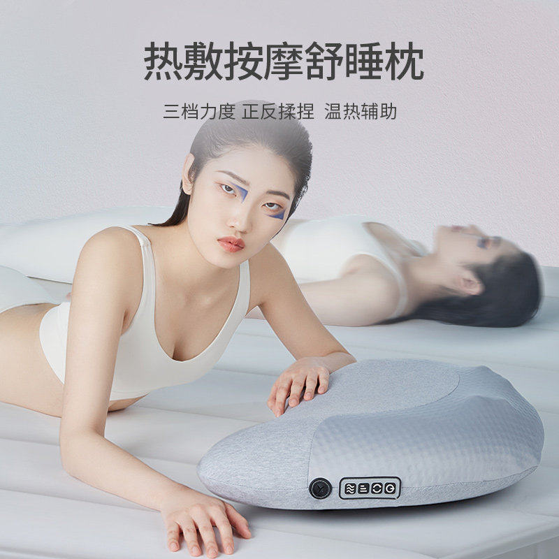 Jago/佳奥按摩舒睡枕颈椎枕头护颈助眠记忆棉牵引护颈枕可拆洗