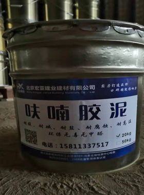 呋喃胶泥粘贴花岗岩大理石铸石板