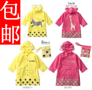 smally儿童长款雨衣时尚韩国男童女宝宝幼儿环保轻便尼龙雨披包邮