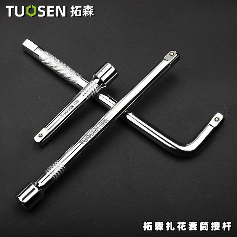 拓森五金工具套筒扳手弯杆延长杆手动10寸滑杆加长大飞套筒接杆