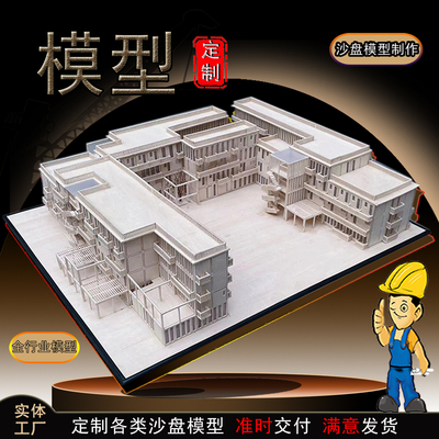 环艺椴木实体模型室内景观建筑激光切割雕刻板质沙盘木板定制代做