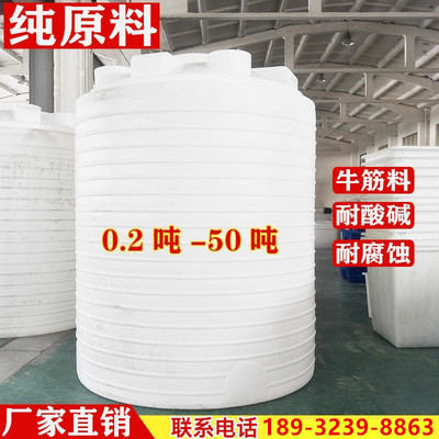 塑料水塔储水罐PE储水箱