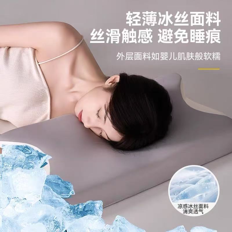 深睡眠牛角蝶形记忆棉护颈枕慢回弹颈椎枕头枕芯透气可拆