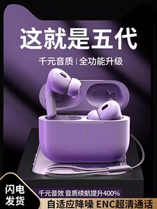 【2023新款】【顶配升级】可接打电话  other/其他 无。