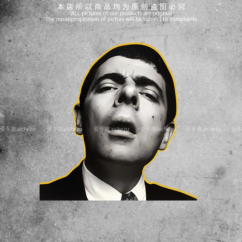 憨豆先生搞笑个性创意反光车贴