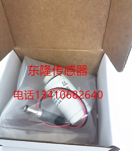 Vela Viasys CareFusion氧气传感器氧电池配件维修耗材KE4
