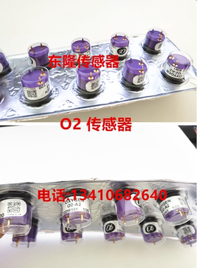 代理英国阿尔法ALPHASENSE进口氧气传感器 O2-A2  O2A2全新现货