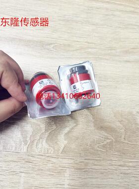 天怡祥VGT-100V汽车排放气体测试仪氧传感器氧浓度配件AO2