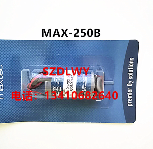 MAX-250B  MAX250B 氧气传感器 氧电池 替代KE-25F3现货