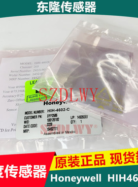 Honeywell霍尼韦尔湿度传感器HIH4602-C全新原装进口正品保障