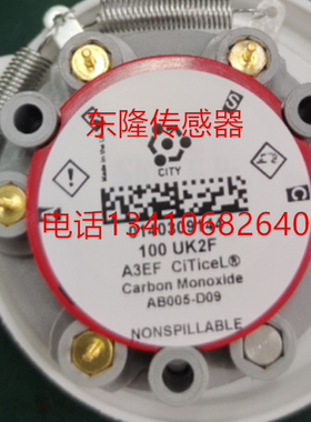 A3EF 英国CITY一氧化碳传感器CO配件全新