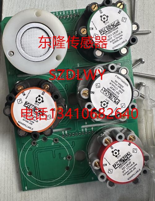 明华YQ3000C烟尘烟气传感器