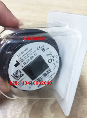 GE7100 GE7900欧美达麻醉机氧电池氧气传感器配件维修耗材